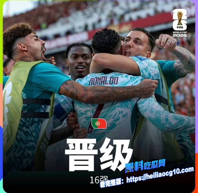 世界杯神仙打架14 世界杯神仙打架14