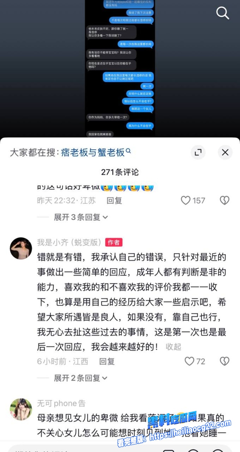 鹰潭服装店网红6