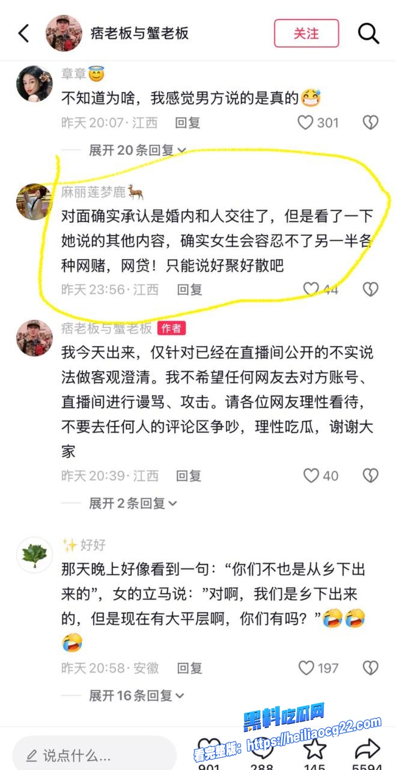 鹰潭服装店网红10