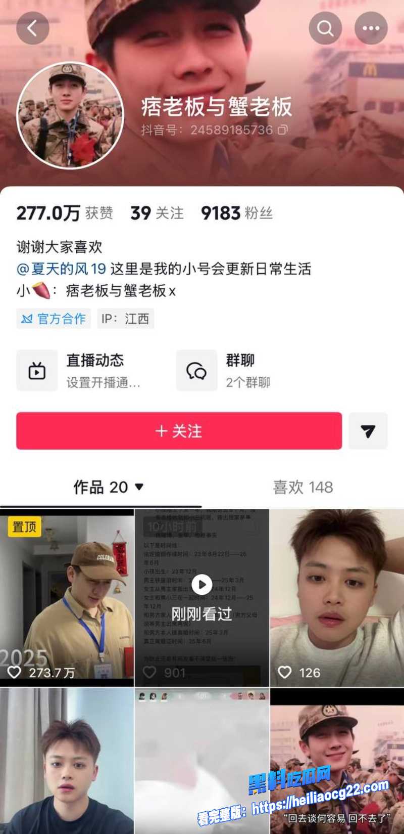 鹰潭服装店网红13