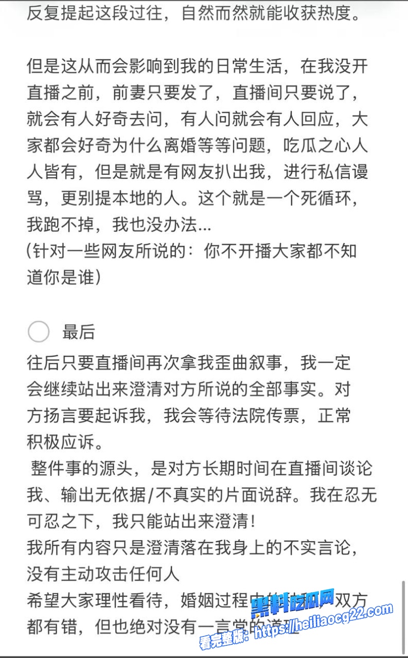 鹰潭服装店网红19