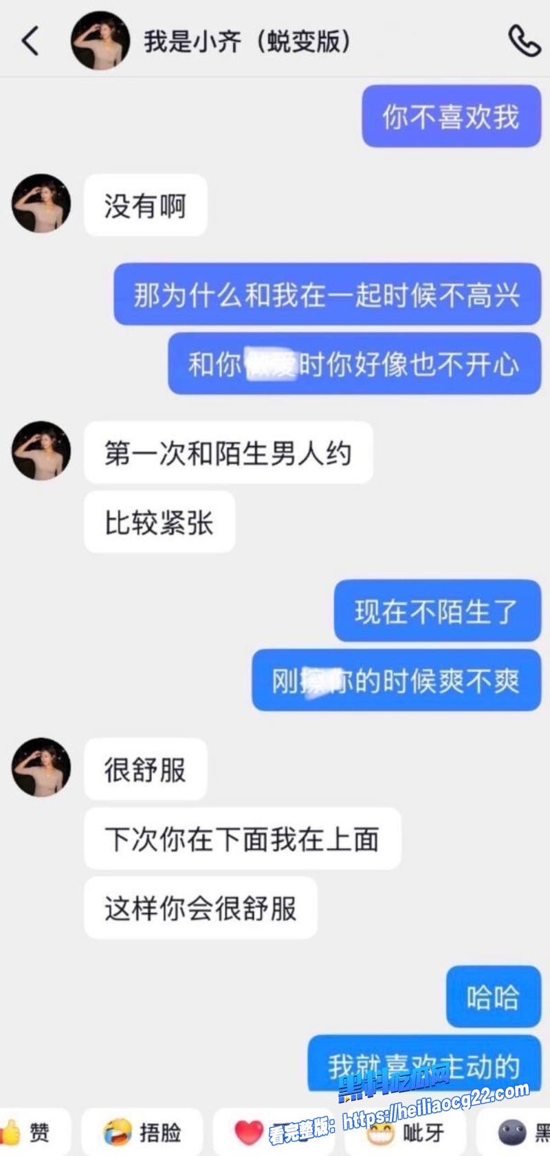 鹰潭服装店网红20
