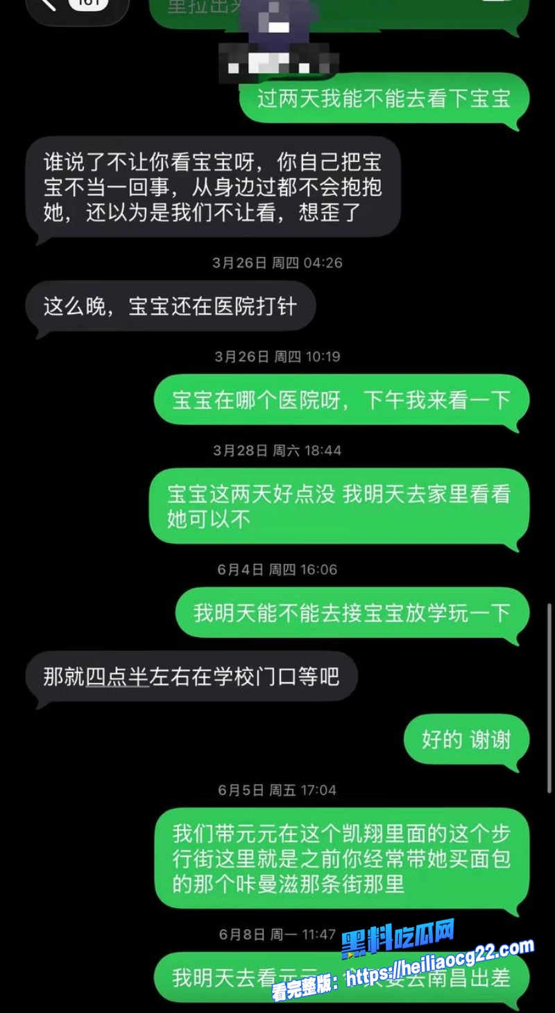 鹰潭服装店网红23