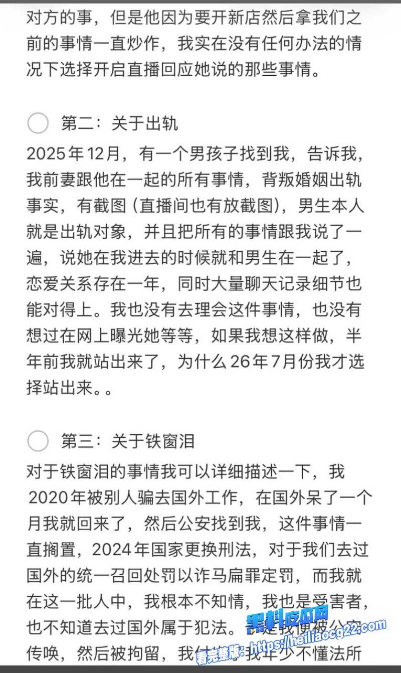 鹰潭服装店网红27