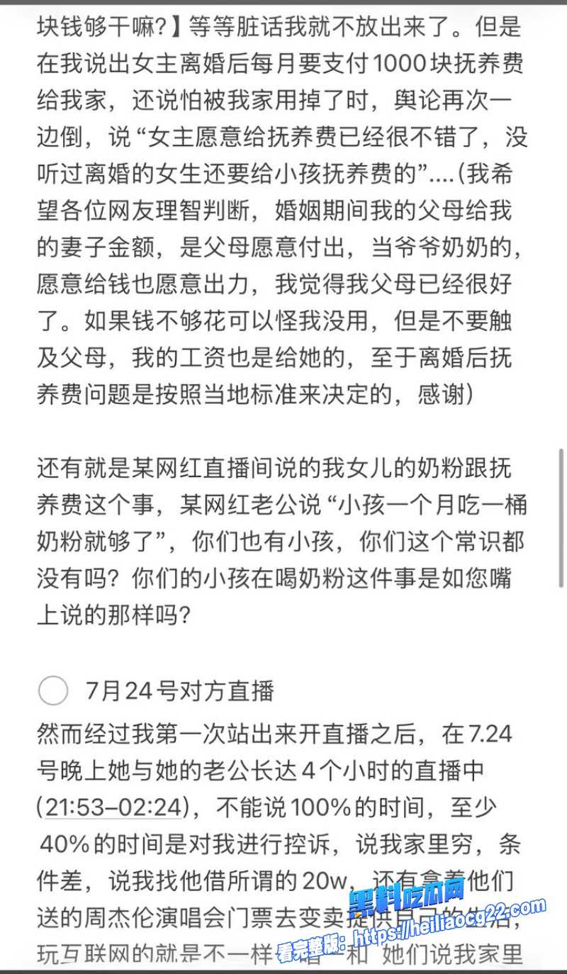 鹰潭服装店网红28