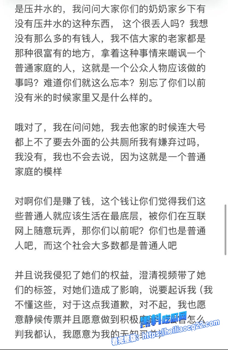 鹰潭服装店网红29