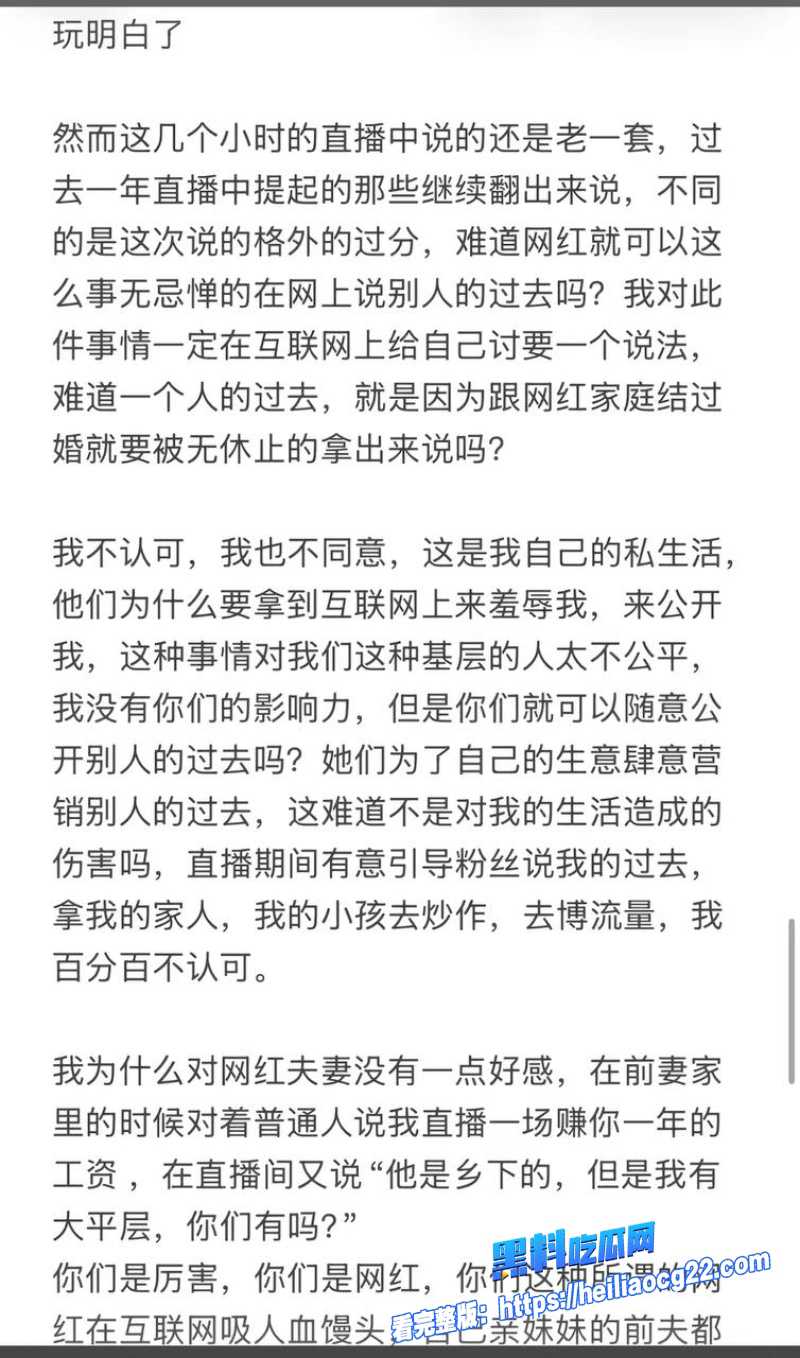 鹰潭服装店网红31