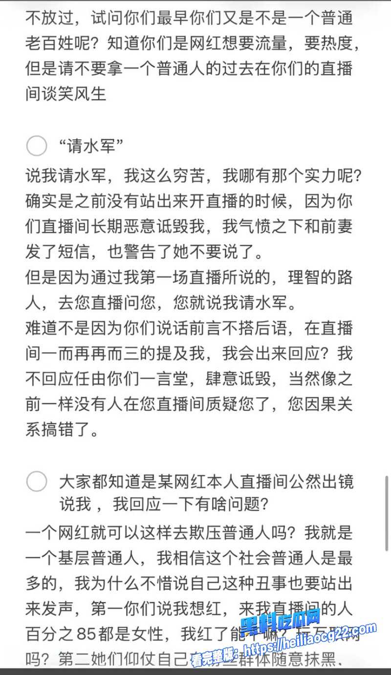 鹰潭服装店网红32