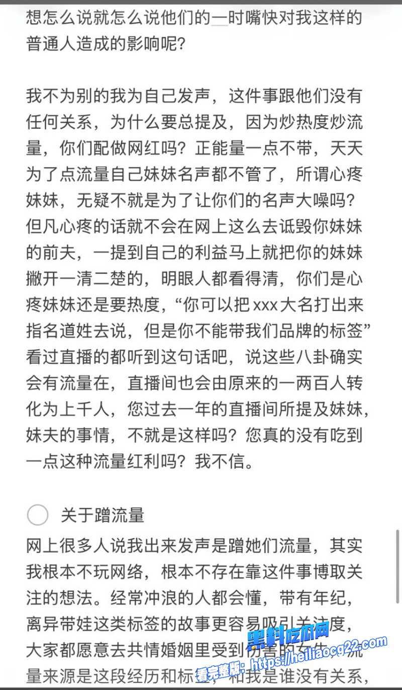 鹰潭服装店网红33