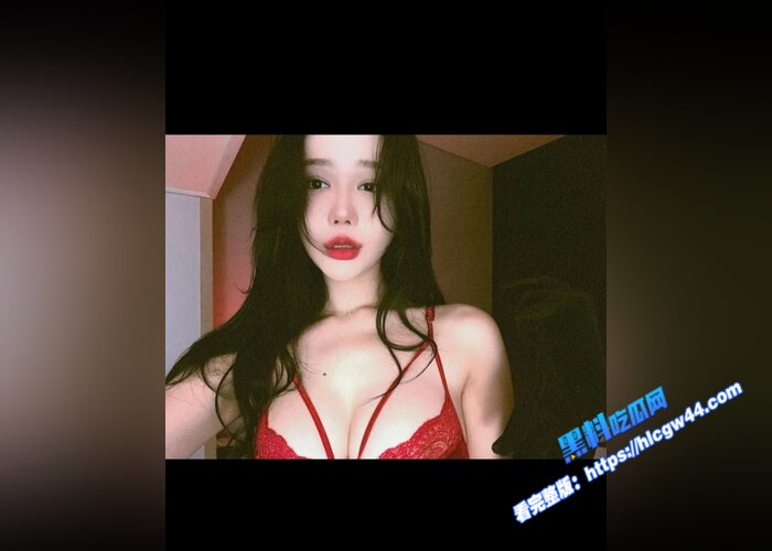 韩国推特高颜值妹子 大尺度福利合集 巨乳肥臀极品身材 镜头前揉奶自拍5
