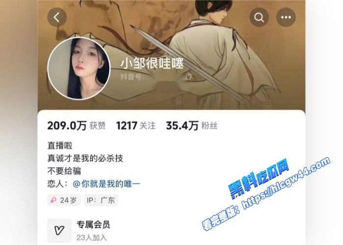 抖音35万粉丝网红小邹很哇噻福利视频流出性感舞姿火辣全开曲线撩人超吸睛 图1WH700x500px 抖音35万粉丝网红小邹很哇噻福利视频流出性感舞姿火辣全开曲线撩人超吸睛 图1WH700x500px