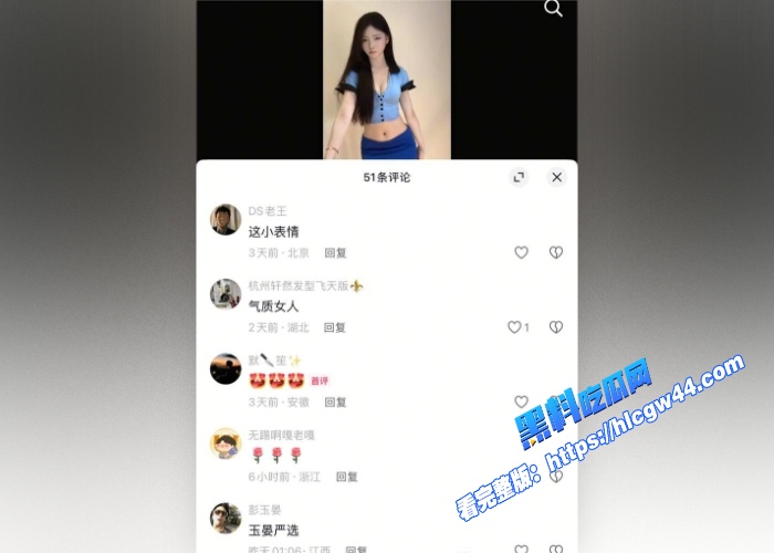 抖音35万粉丝网红小邹很哇噻福利视频流出性感舞姿火辣全开曲线撩人超吸睛 图3WH700x500px 抖音35万粉丝网红小邹很哇噻福利视频流出性感舞姿火辣全开曲线撩人超吸睛 图3WH700x500px