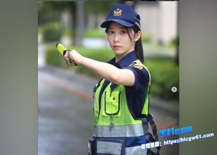 台北10万粉丝警花曾羽榛和男朋友打炮被偷拍录制视频泄露现在到处流传极致的反差极致的骚 图2 台北10万粉丝警花曾羽榛和男朋友打炮被偷拍录制视频泄露现在到处流传极致的反差极致的骚 图2