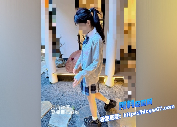 海角乱伦极品白嫩瘦jk制服亲妹妹乖巧躺着酒店大床上禽兽哥哥看着纤细美腿诱惑的短裙抚摸蜜穴差点前戏都没把持住 5