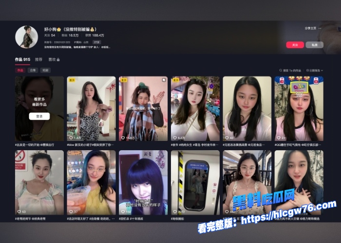 抖音20W粉巨乳少妇网红好小狗线下和金主私会性爱视频曝光波涛汹涌能直接把人闷死全程骚叫震天响 图1