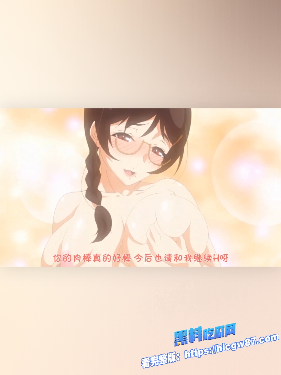 与魅魔的同居生活处男独居爆榨12