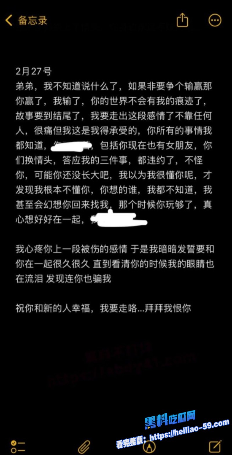 四川顶级海王赵文龙丑闻曝光PUA骗炮王ATM榨汁机实锤3