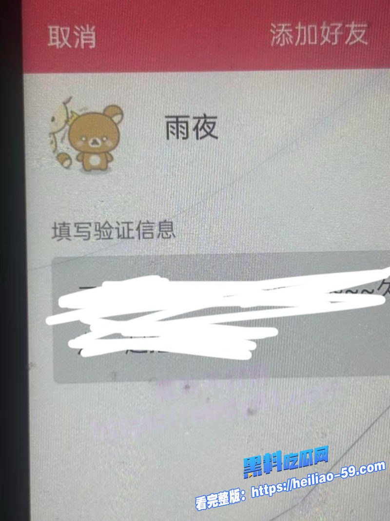 四川顶级海王赵文龙丑闻曝光PUA骗炮王ATM榨汁机实锤5
