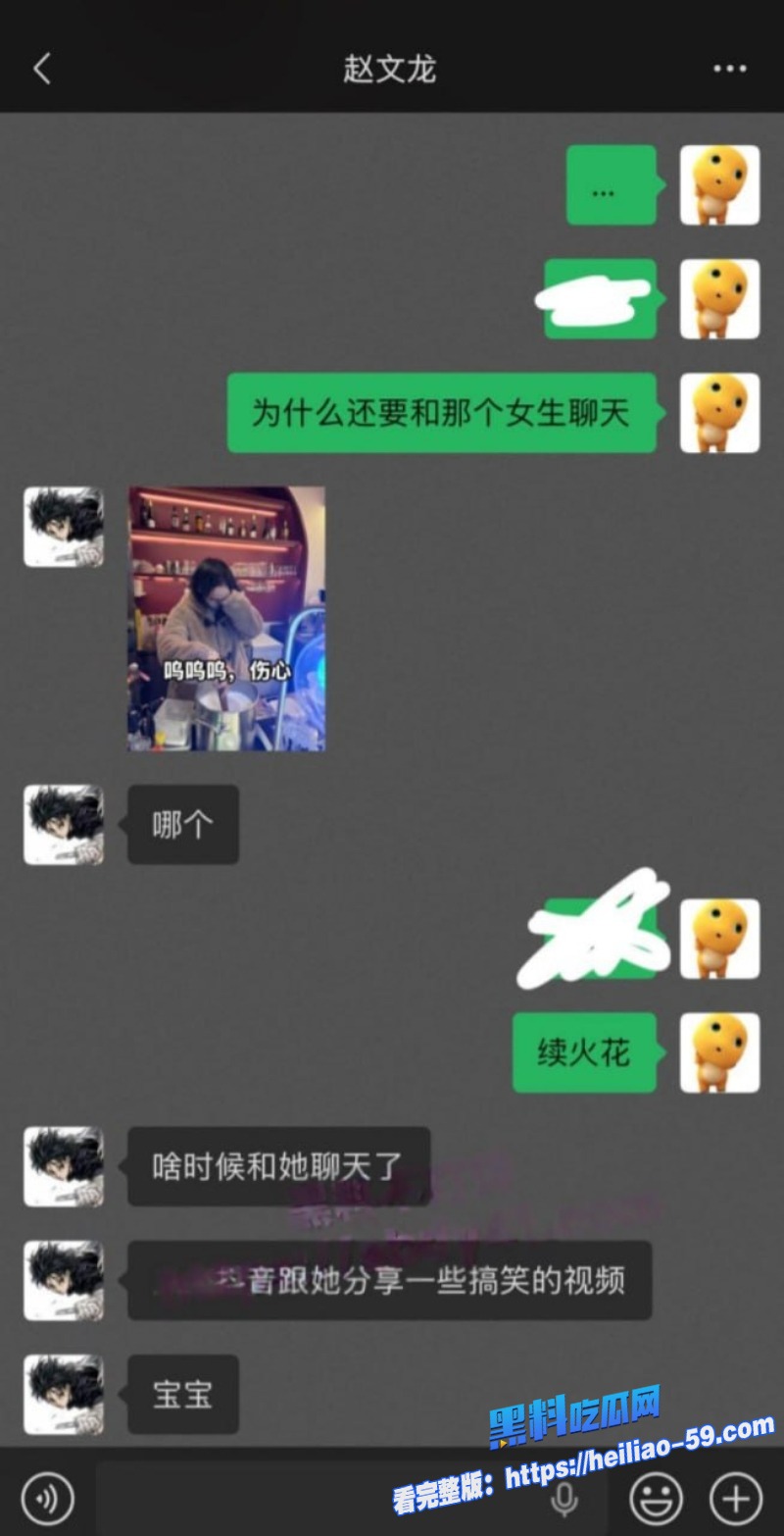 四川顶级海王赵文龙丑闻曝光PUA骗炮王ATM榨汁机实锤12