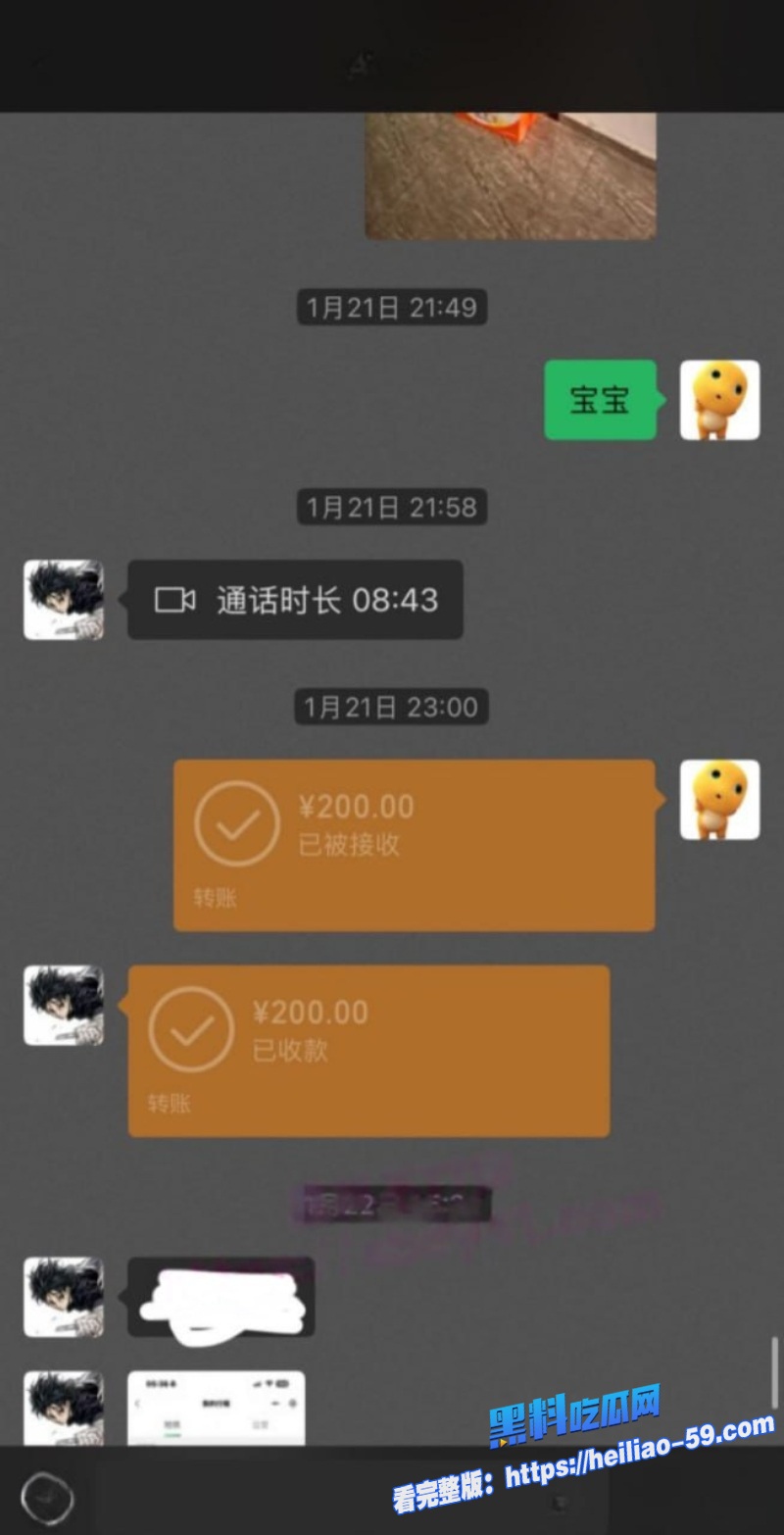 四川顶级海王赵文龙丑闻曝光PUA骗炮王ATM榨汁机实锤19