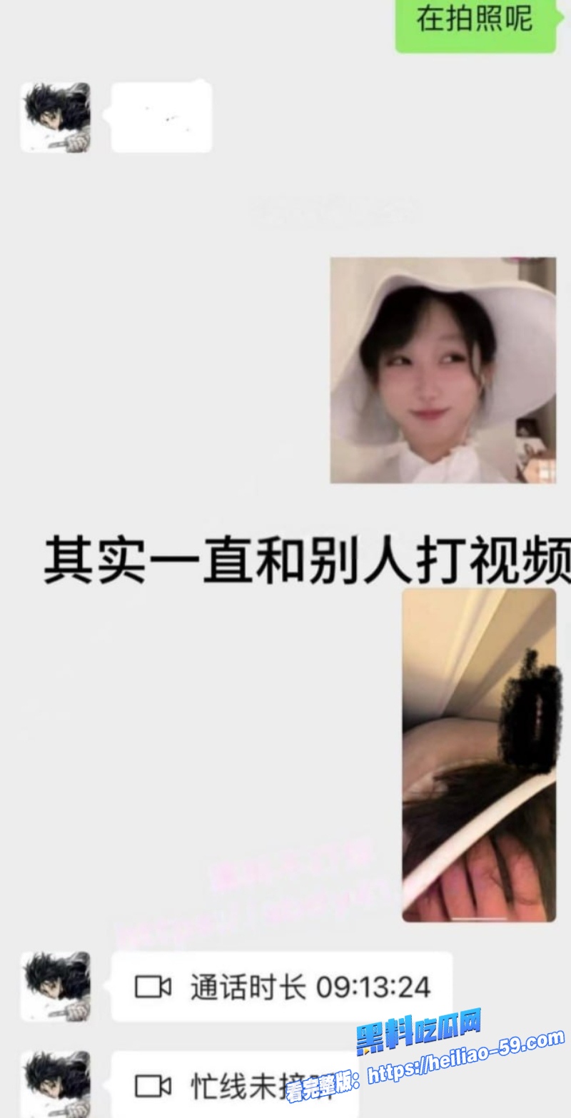 四川顶级海王赵文龙丑闻曝光PUA骗炮王ATM榨汁机实锤22