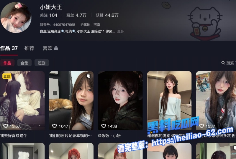 抖音小妍my一对一私聊金主超下流清纯脸蛋全裸掰穴露粉嫩小逼1 抖音小妍my一对一私聊金主超下流清纯脸蛋全裸掰穴露粉嫩小逼1