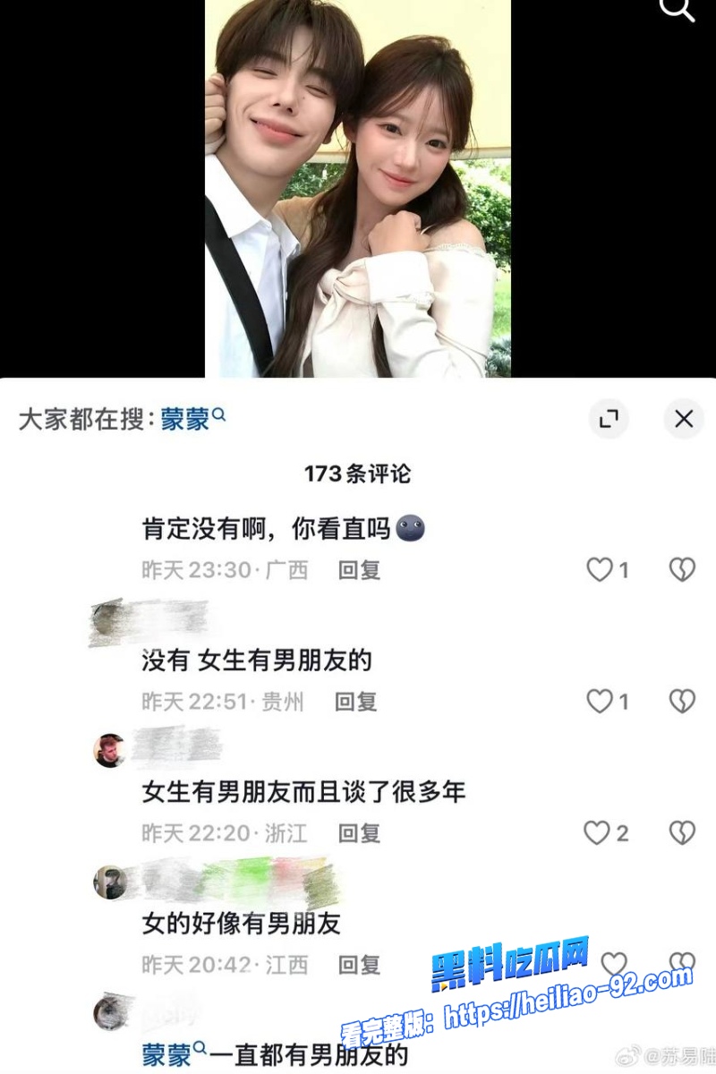 抖音千万网红11 抖音千万网红11