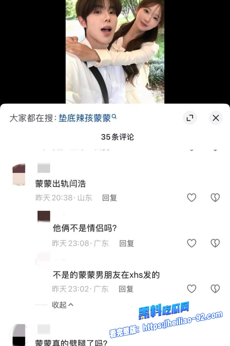 抖音千万网红13 抖音千万网红13