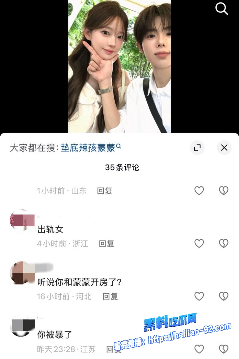 抖音千万网红14 抖音千万网红14