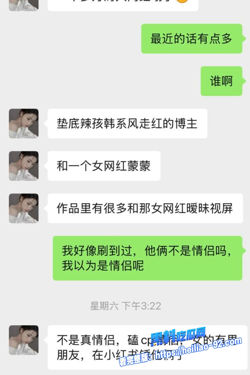 抖音千万网红15 抖音千万网红15