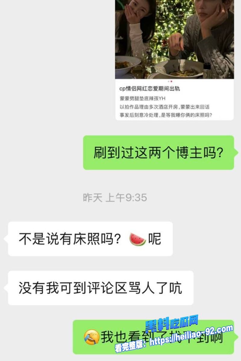 抖音千万网红16 抖音千万网红16