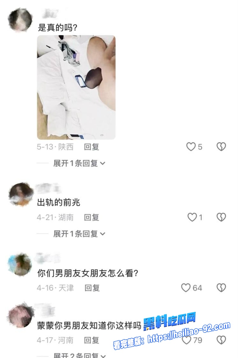 抖音千万网红17 抖音千万网红17
