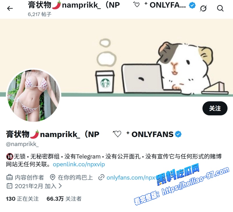 泰国水龙头NPXVIP九头身巨乳御姐女神顶级潮喷肛交失禁极致放荡7