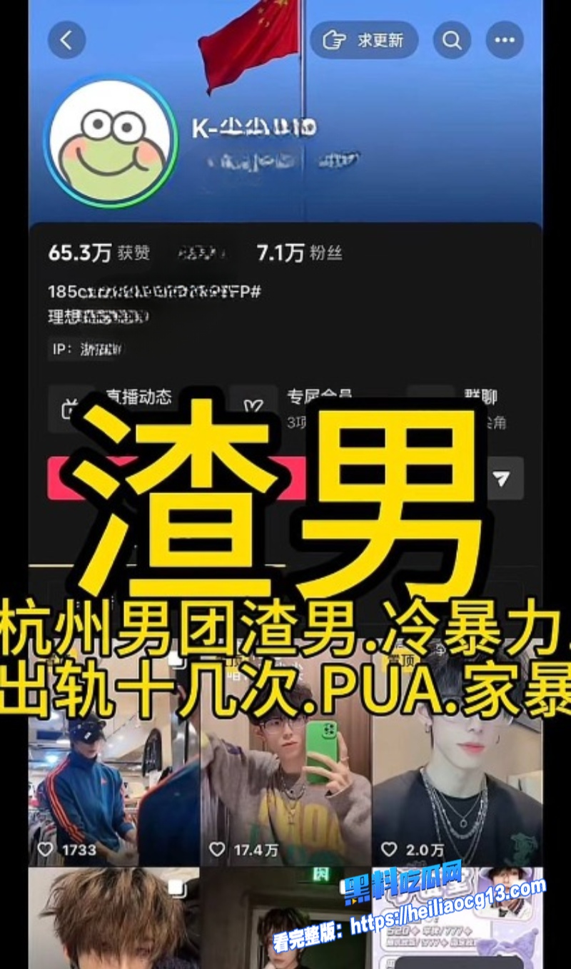 李尖尖三年恋爱出轨 1 李尖尖三年恋爱出轨 1
