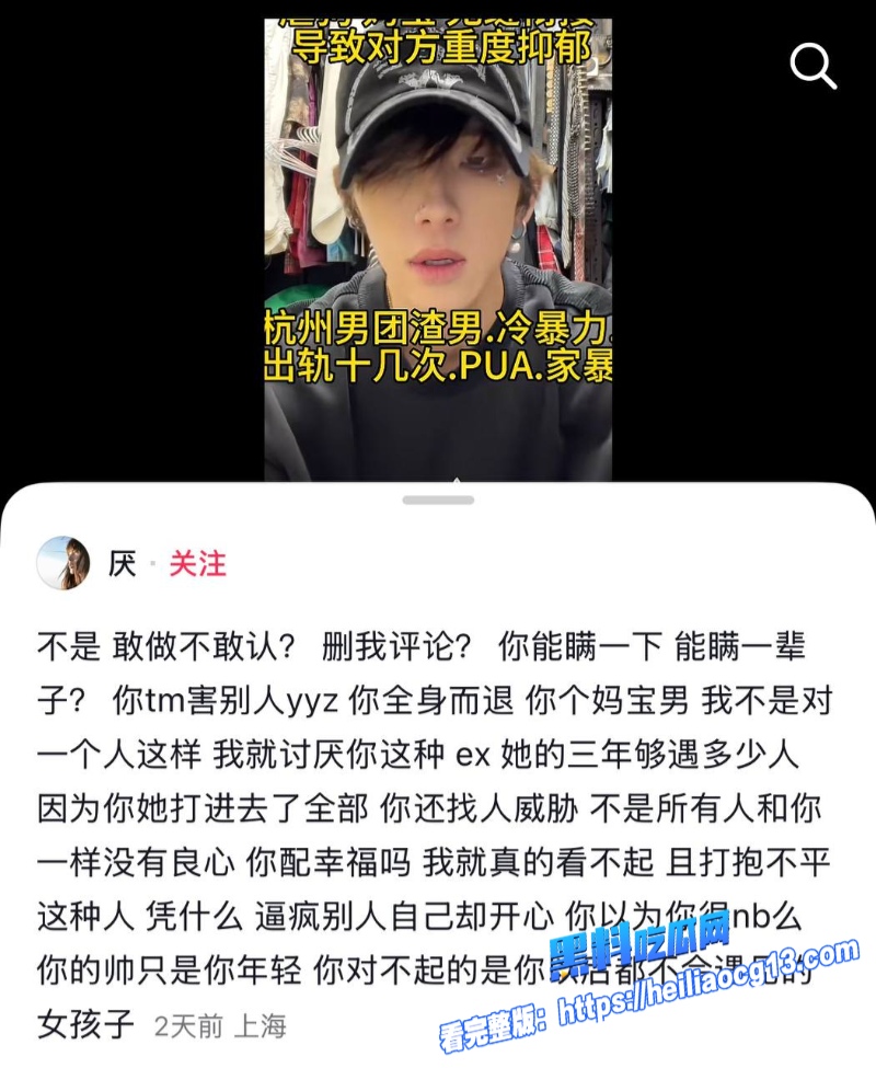 李尖尖三年恋爱出轨 5 李尖尖三年恋爱出轨 5