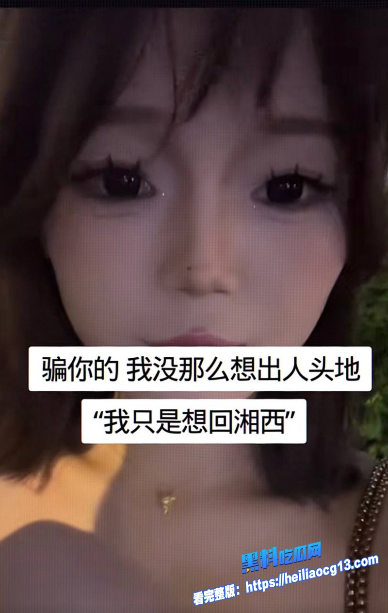 李尖尖三年恋爱出轨 6 李尖尖三年恋爱出轨 6