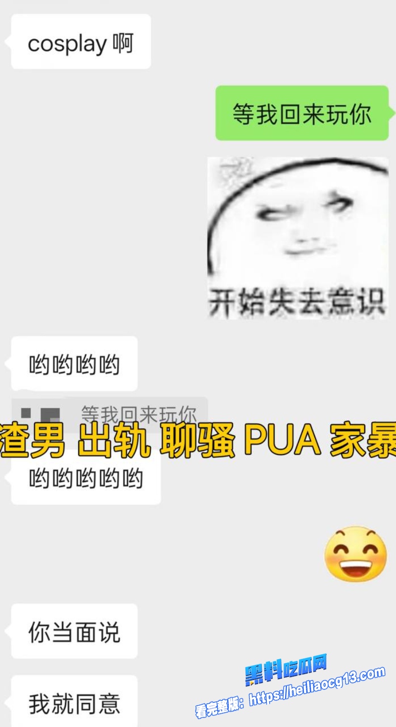 李尖尖三年恋爱出轨 7 李尖尖三年恋爱出轨 7