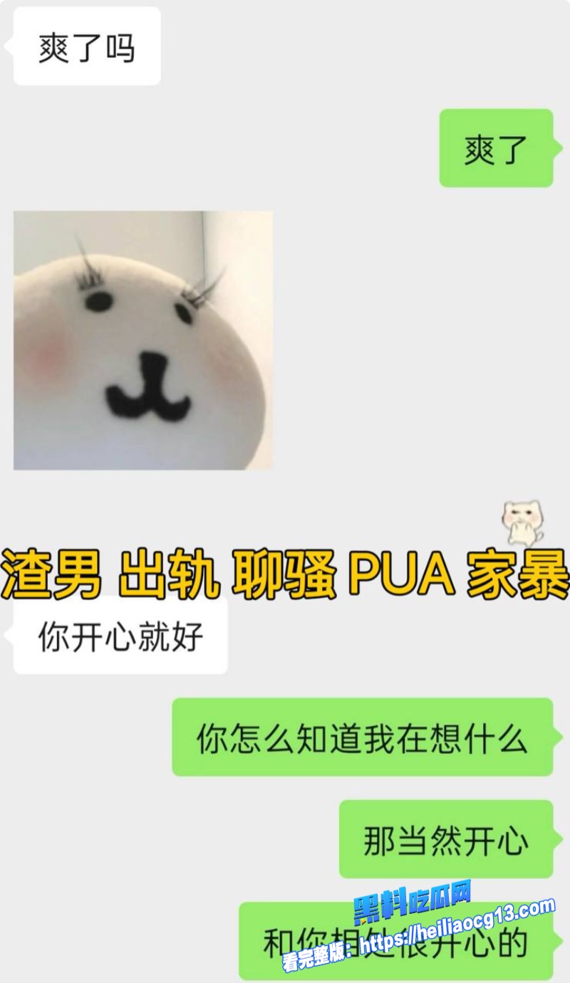 李尖尖三年恋爱出轨 8 李尖尖三年恋爱出轨 8