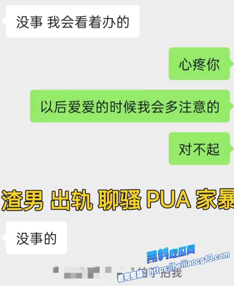 李尖尖三年恋爱出轨 9 李尖尖三年恋爱出轨 9
