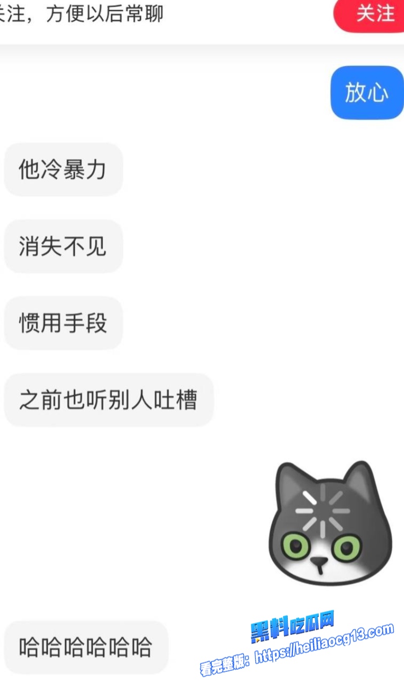 李尖尖三年恋爱出轨 11 李尖尖三年恋爱出轨 11