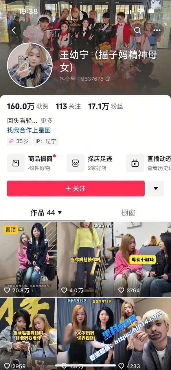 网红精神小妹 王幼宁 霸凌视频完整版独家曝光 女孩被集体群殴 被棍子打得浑身是血！ 图1