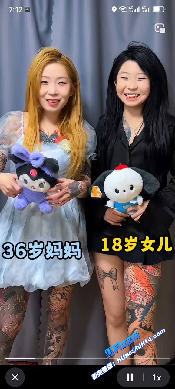 网红精神小妹 王幼宁 霸凌视频完整版独家曝光 女孩被集体群殴 被棍子打得浑身是血！ 图3