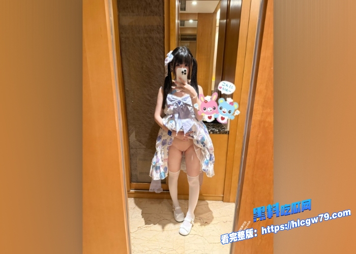 推特极品双马尾白虎萝莉萌小星福利视频视图合集表面乖巧内心淫荡JK装开裆丝袜5 推特极品双马尾白虎萝莉萌小星福利视频视图合集表面乖巧内心淫荡JK装开裆丝袜5