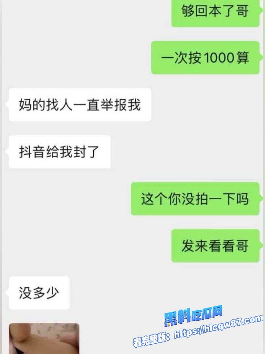 骑行女神白兰鸽无人区沦陷16 骑行女神白兰鸽无人区沦陷16