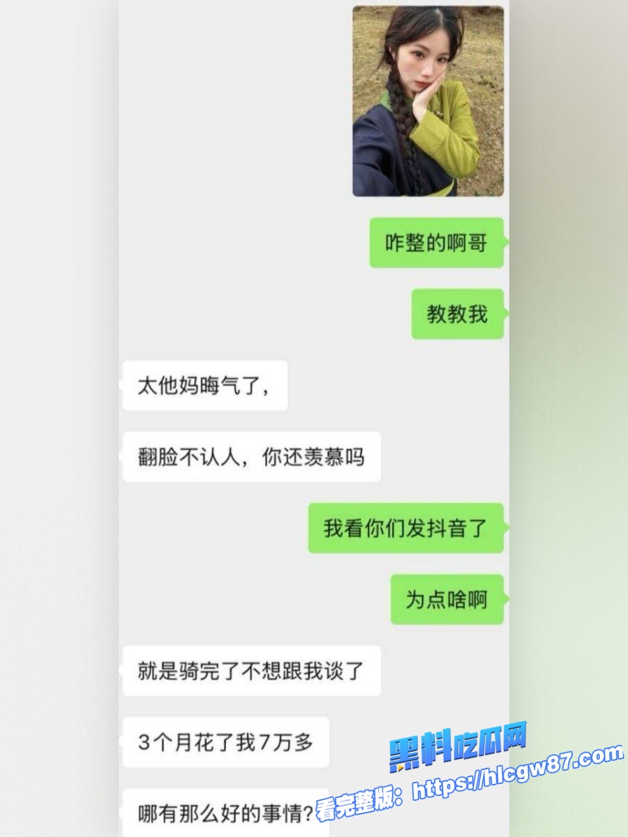 骑行女神白兰鸽无人区沦陷15 骑行女神白兰鸽无人区沦陷15