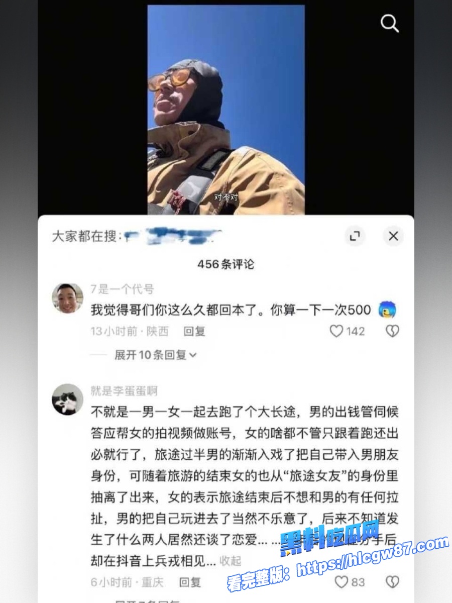 骑行女神白兰鸽无人区沦陷14 骑行女神白兰鸽无人区沦陷14