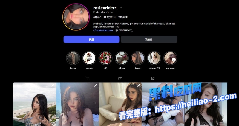 欧美福利姬Rosierider趁着闺蜜逛街来舔闺蜜男友鸡巴 图1