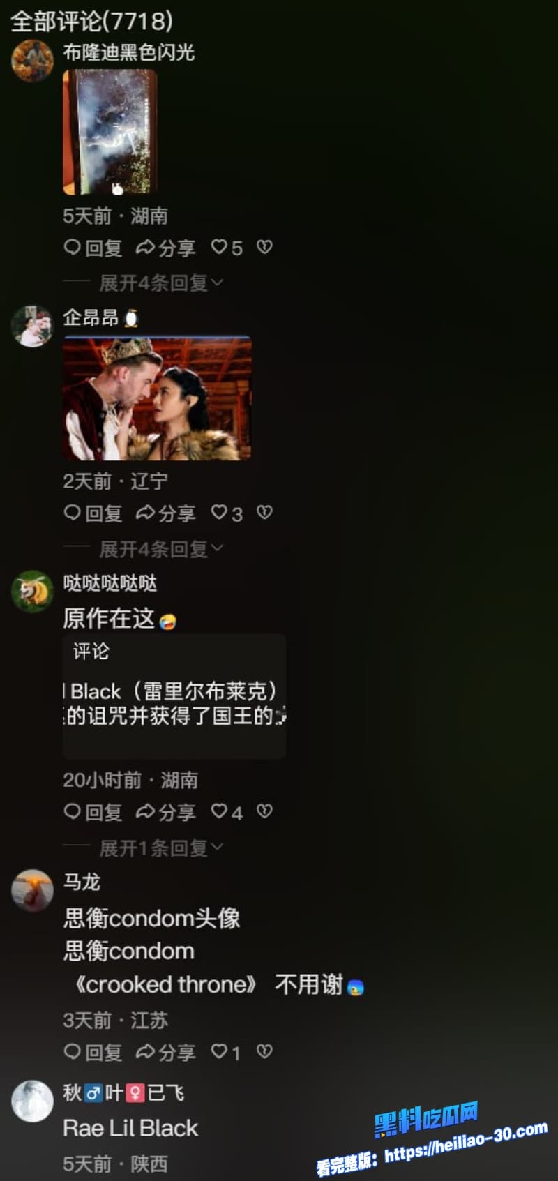 CrookedThrone权游成人恶搞版 扭曲的王座4K高清电影免费在线观看巨乳邪恶女巫性控国王火辣精灵战士激情救驾 9