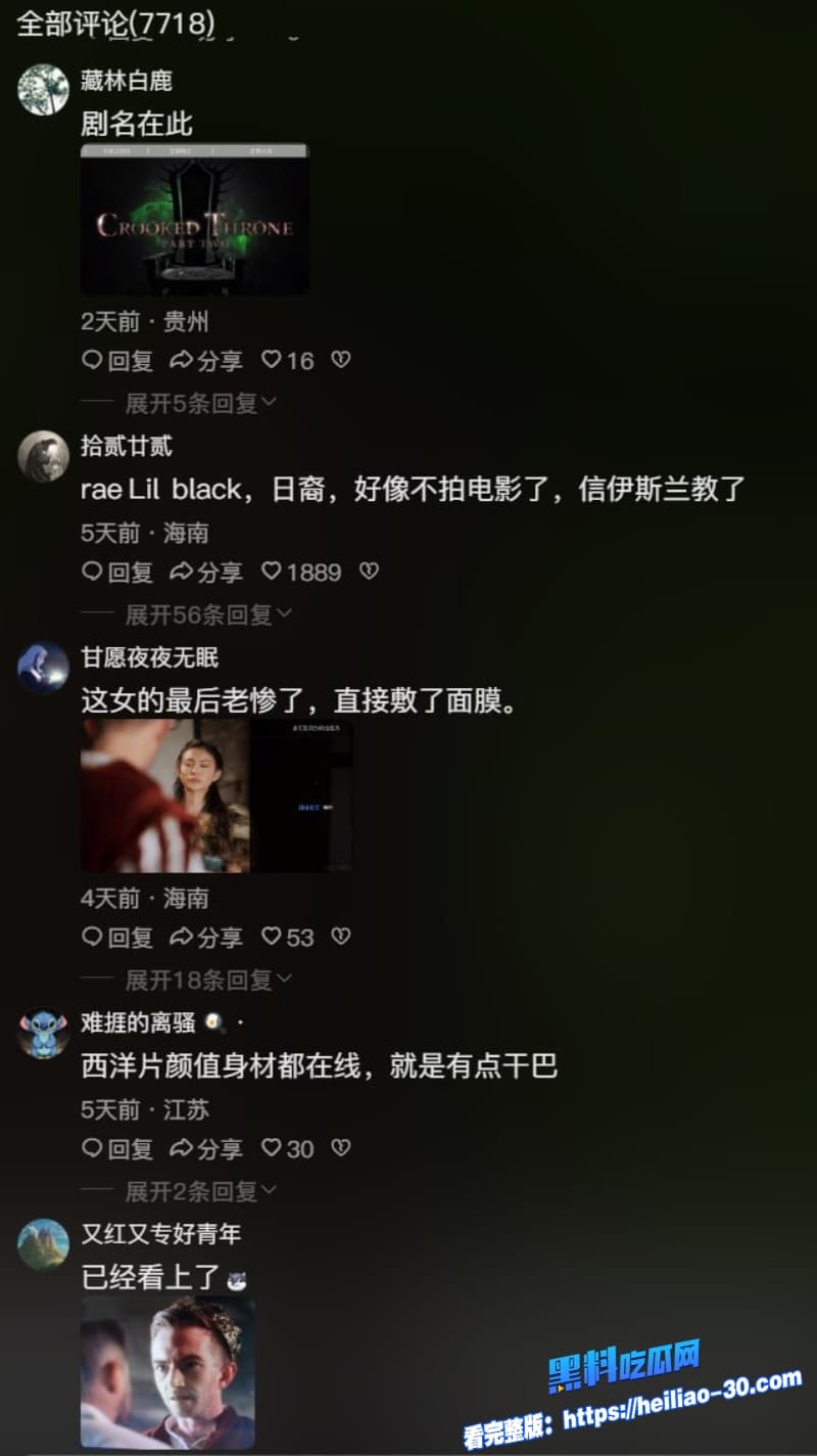 CrookedThrone权游成人恶搞版 扭曲的王座4K高清电影免费在线观看巨乳邪恶女巫性控国王火辣精灵战士激情救驾 10