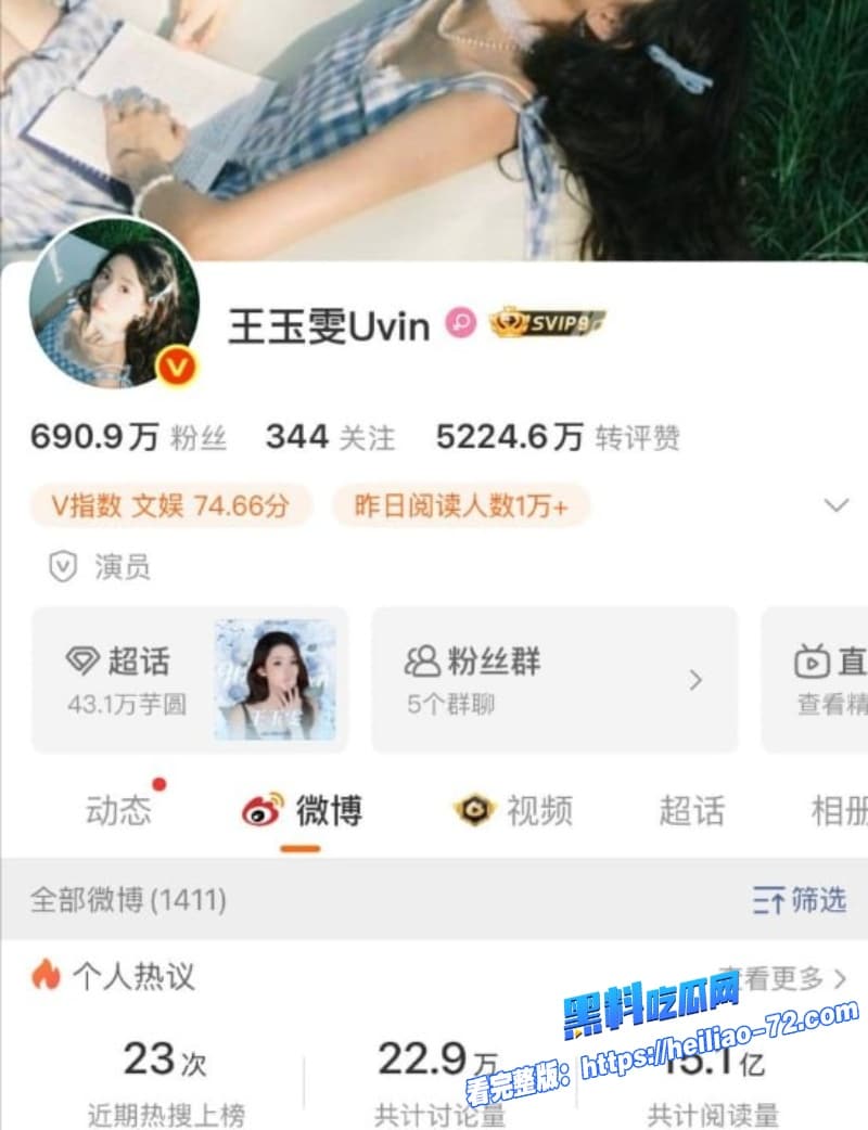 顶流明星黄景瑜王玉雯酒店偷情视频被狗仔锤爆俊男靓女一夜激战全网看傻眼1 顶流明星黄景瑜王玉雯酒店偷情视频被狗仔锤爆俊男靓女一夜激战全网看傻眼1